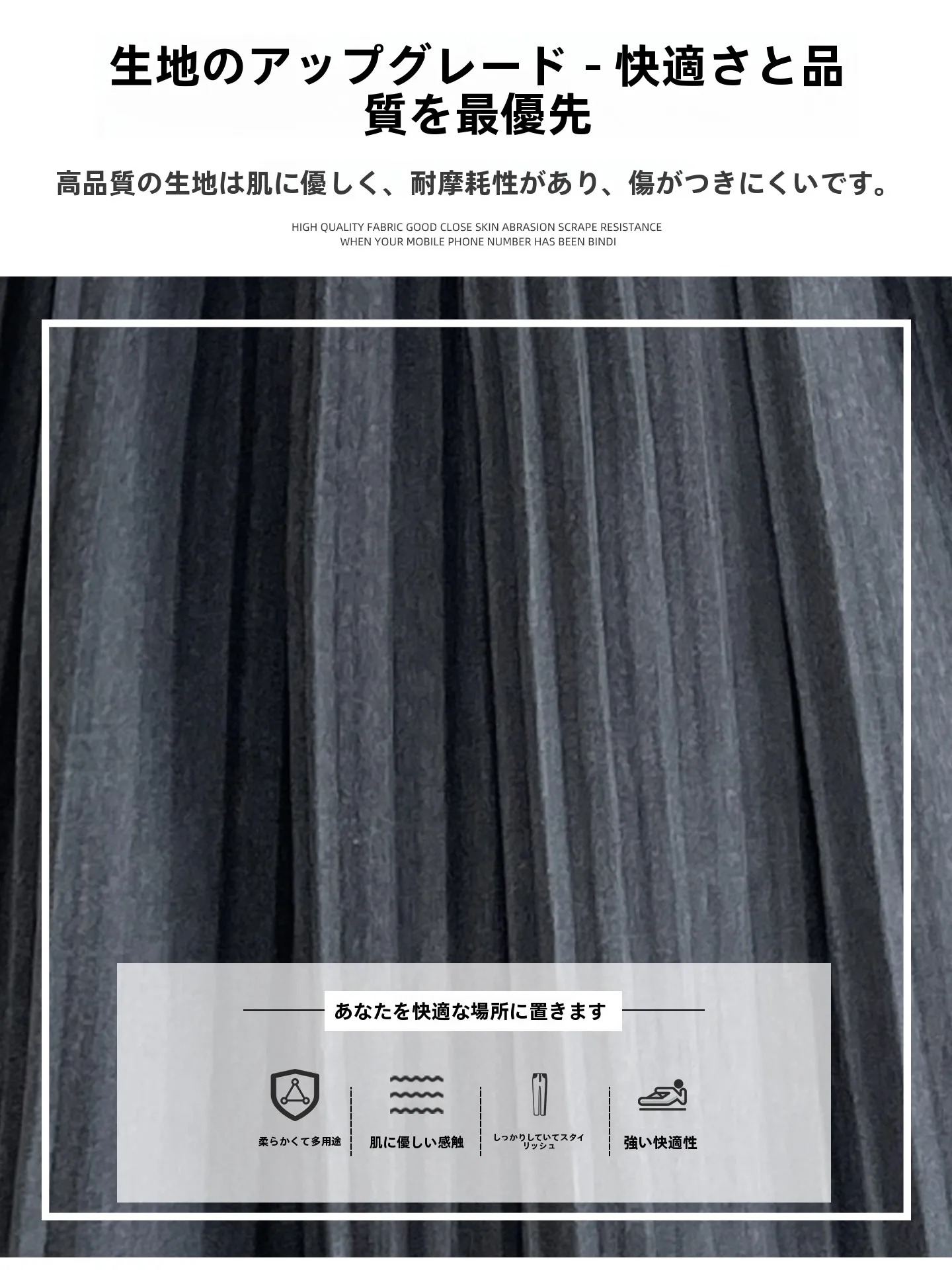 深灰色ニットプリーツスカート：ハイウエストAラインで通勤シーンをカバー