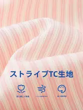 PINKDOG ピンクドッグ ひまわり柄 バルーンスリーブ ワンピース【夏用・子供向け・縦じま】