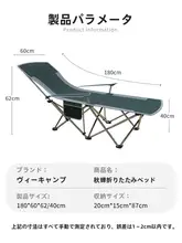折りたたみキャンプチェア【ポータブル・アウトドア・オフィス・仮眠用】