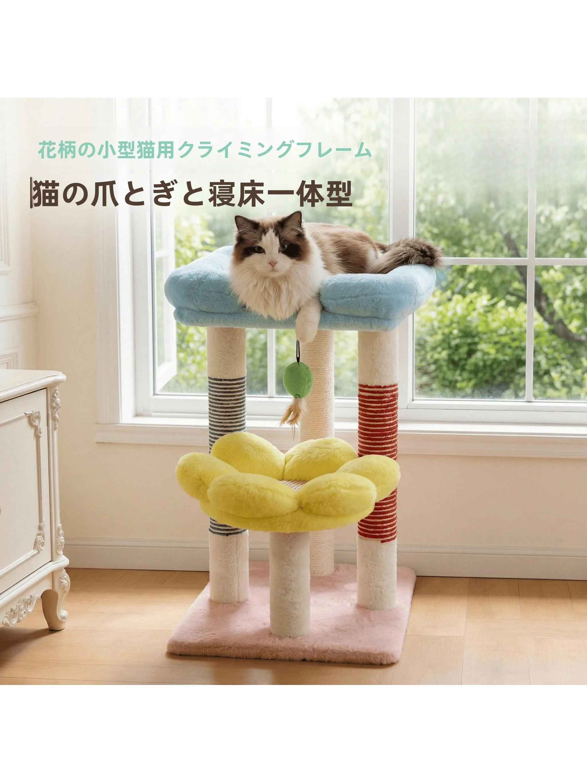 キャットタワー 省スペース おすすめは？4選で小さな部屋でも猫の遊び場を実現する実践ノウハウ