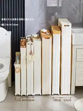 浴室 収納キャビネット キッチン冷蔵庫横 トイレ狭隙 材質 工芸 仕様 高さ7/8/9cm 幅10cm