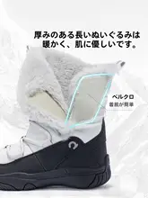 防水保温アウトドアブーツ【子供用・加絨・防滑・透湿】