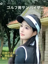 シンプルで使いやすい！レディース ゴルフ用 サンバイザー帽【アウトドア・日焼け対策・空頂デザイン】