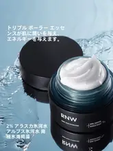 男性用保湿クリーム【秋冬向け・潤い補給・しっとり仕上げ】