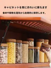 ガラス製密封ビン【食品用・五穀米や茶葉収納・オーク製の蓋・大小セット】