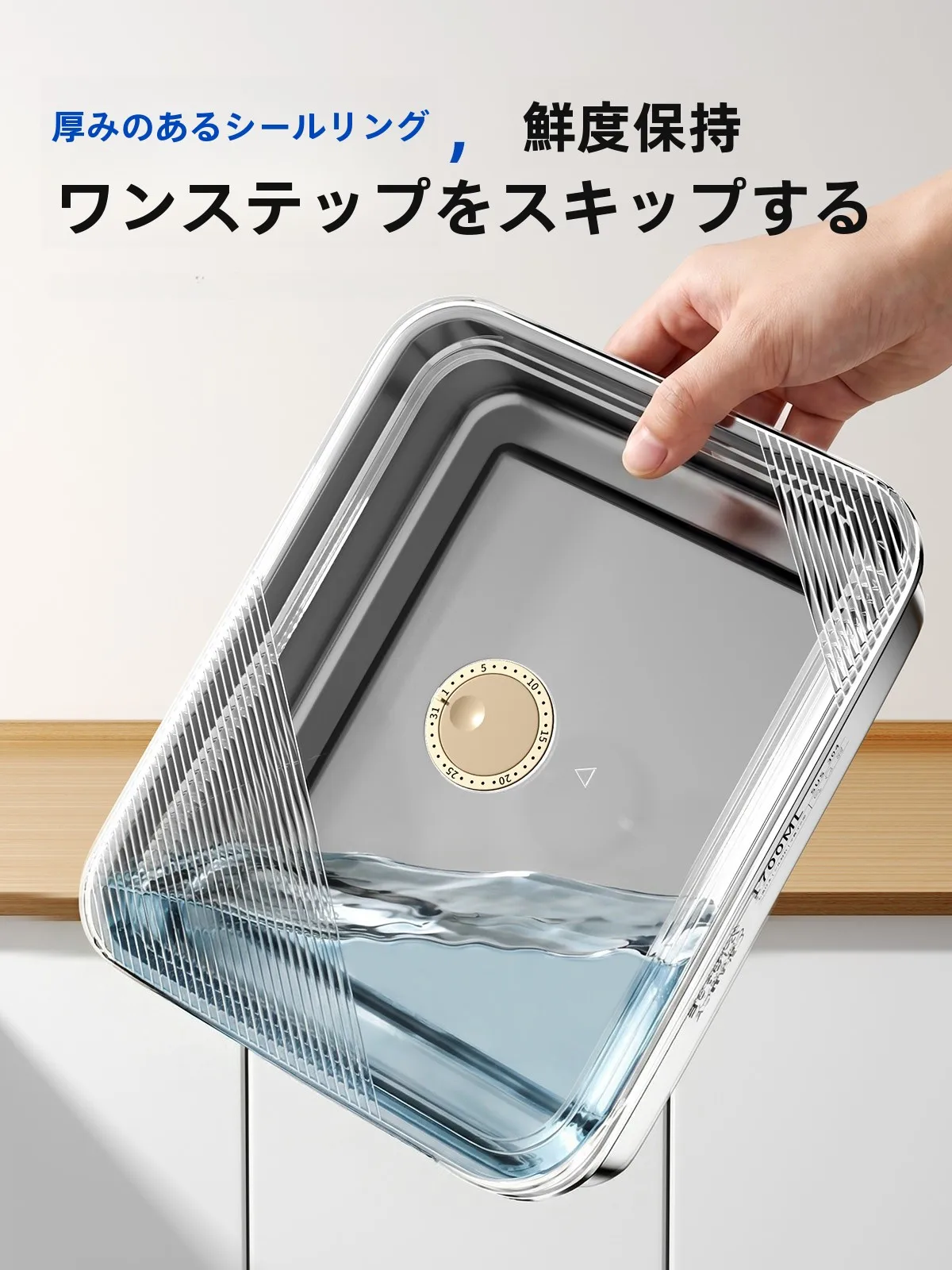 食品保存に最適な304ステンレス保存容器【吱凡A-1449】