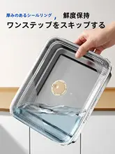 食品保存に最適！304ステンレス製冷蔵庫用保存容器【フードストレージ・冷凍室対応】