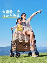 Camel 折りたたみ可能なキャンプ用手押し車【子供用・アウトドア・ピクニック向け】