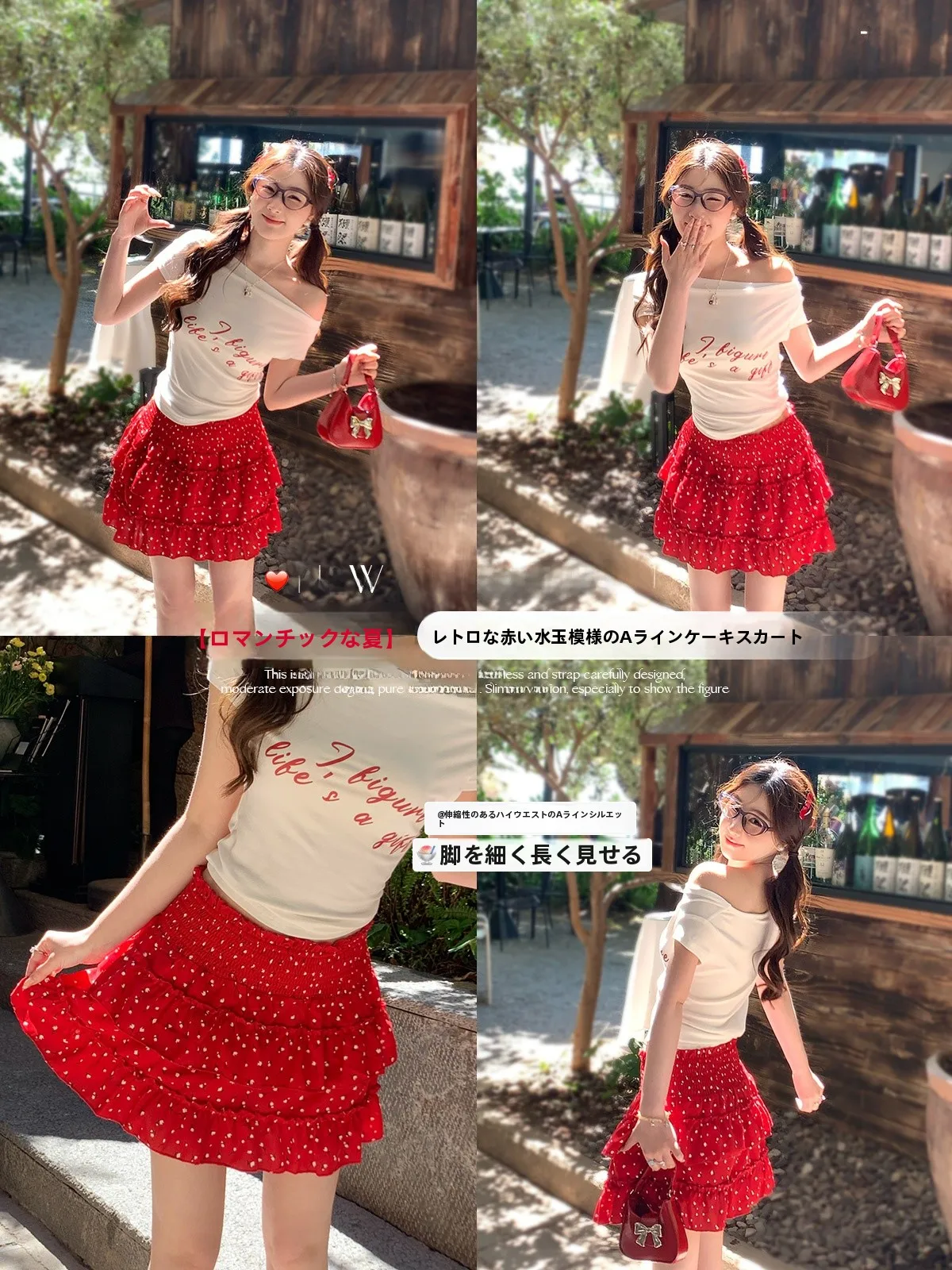 赤いドットのハイウエストにこ型スカート【夏用・Aライン・小柄向け】（セットアップ対応）