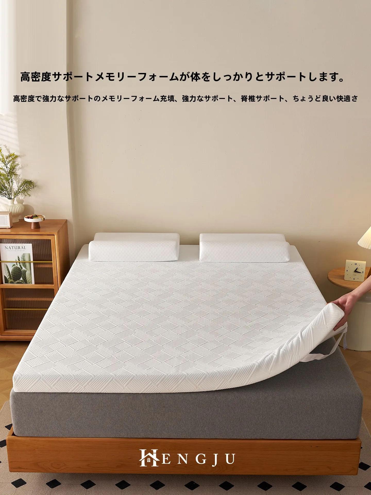 寝心地を追求した極上の柔らかさ！二重構造の記憶フォームマットレス