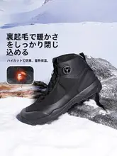 防滑の秋冬用アウトドアブーツ【極上の柔らかさ・回転バックル・温かい裏地】