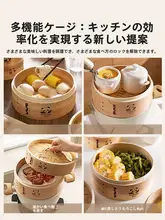 竹製スチーマー【家庭用・食品グレード・包子や小籠包用・複数段ユニット】