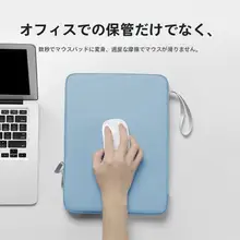 iPad ProおよびHuawei MatePad Pro用内蔵ケース【収納バッグ・防護設計】