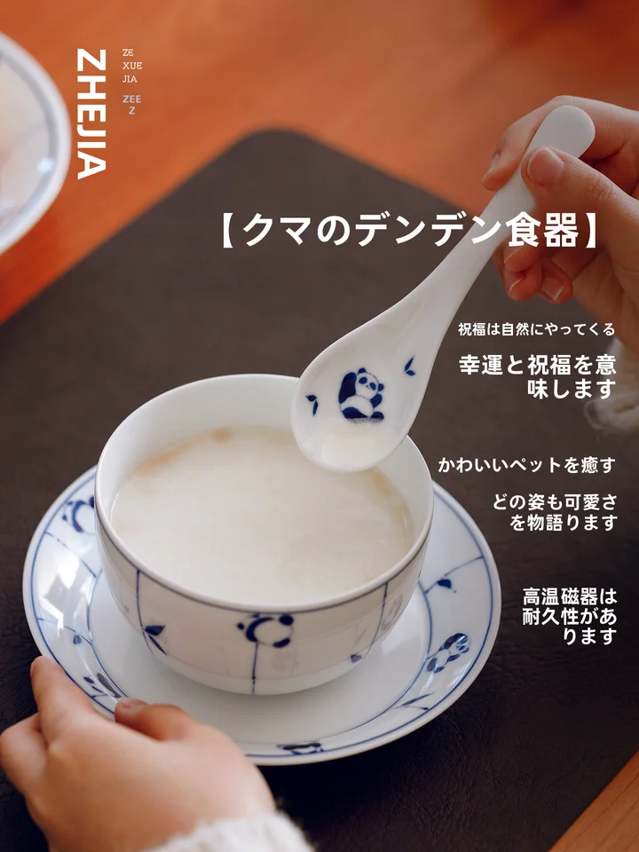 青花瓷の陶器ボウル【個人用・スタイリッシュ・大きめサイズ】