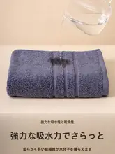 極上の柔らかさの全棉タオル【吸水性・ふんわり・大人用・洗顔・バスタオル】