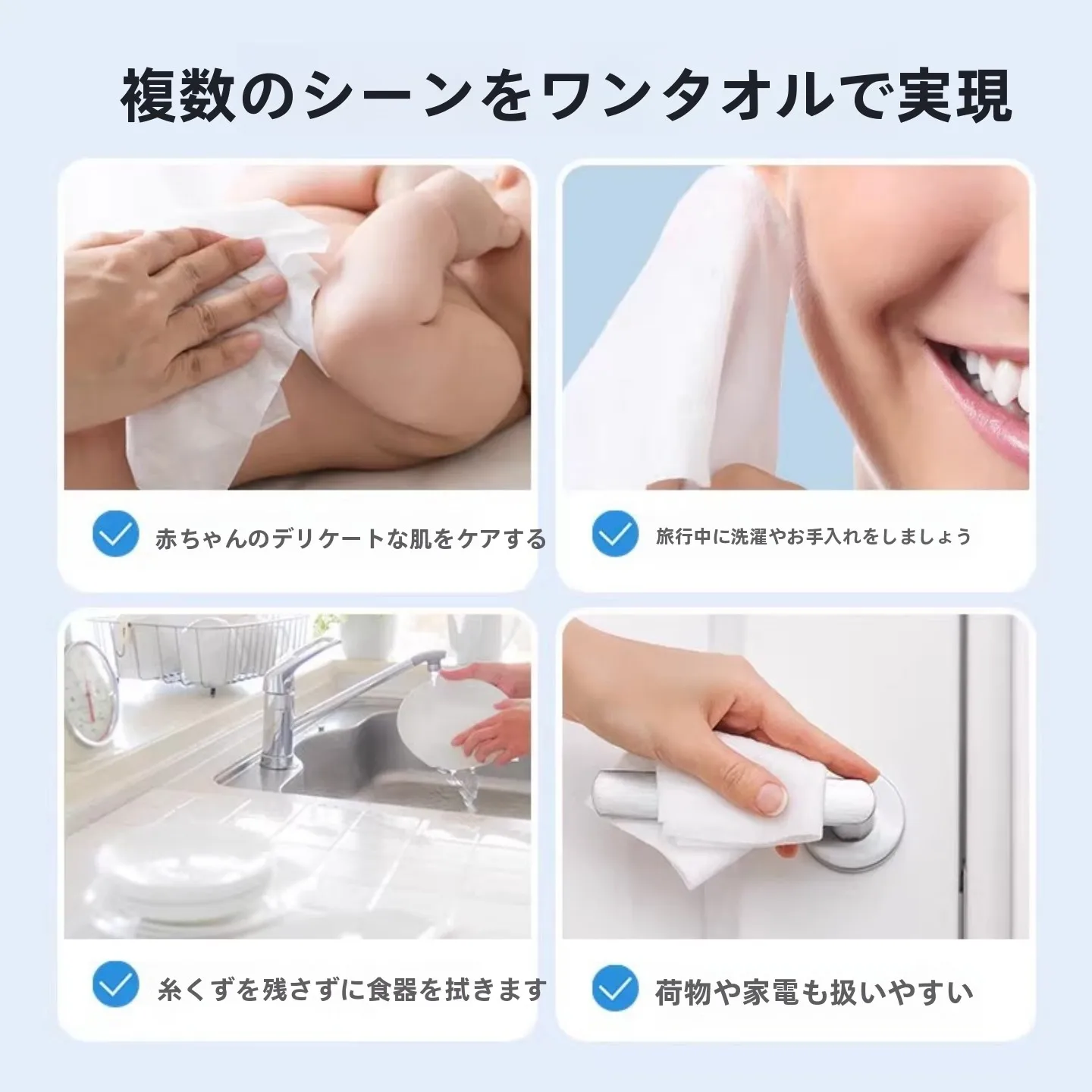 吸水性の良いタオルはどれがおすすめ？新生児から 通勤まで、本当に気持ちいいタオルの選び方とは？
