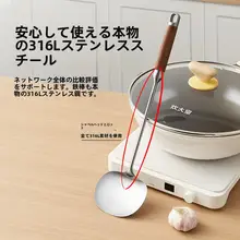 COOKER KinG 316Lステンレス製マッシュルーム型フライ返し【ハンドルは耐熱の花梨木】