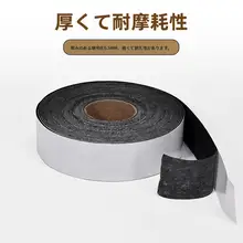 強力粘着のフリース自着テープ【防傷・粘性・多用途】