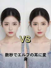 透明耳掛けタイプの耳支え具【強力サポート・快適装着】