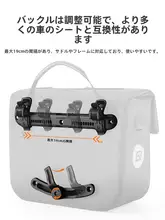 ロックブラザーズ 防水自転車用リアキャリアバッグ【マウンテンバイク・長距離サイクリング用・収納旅行用】