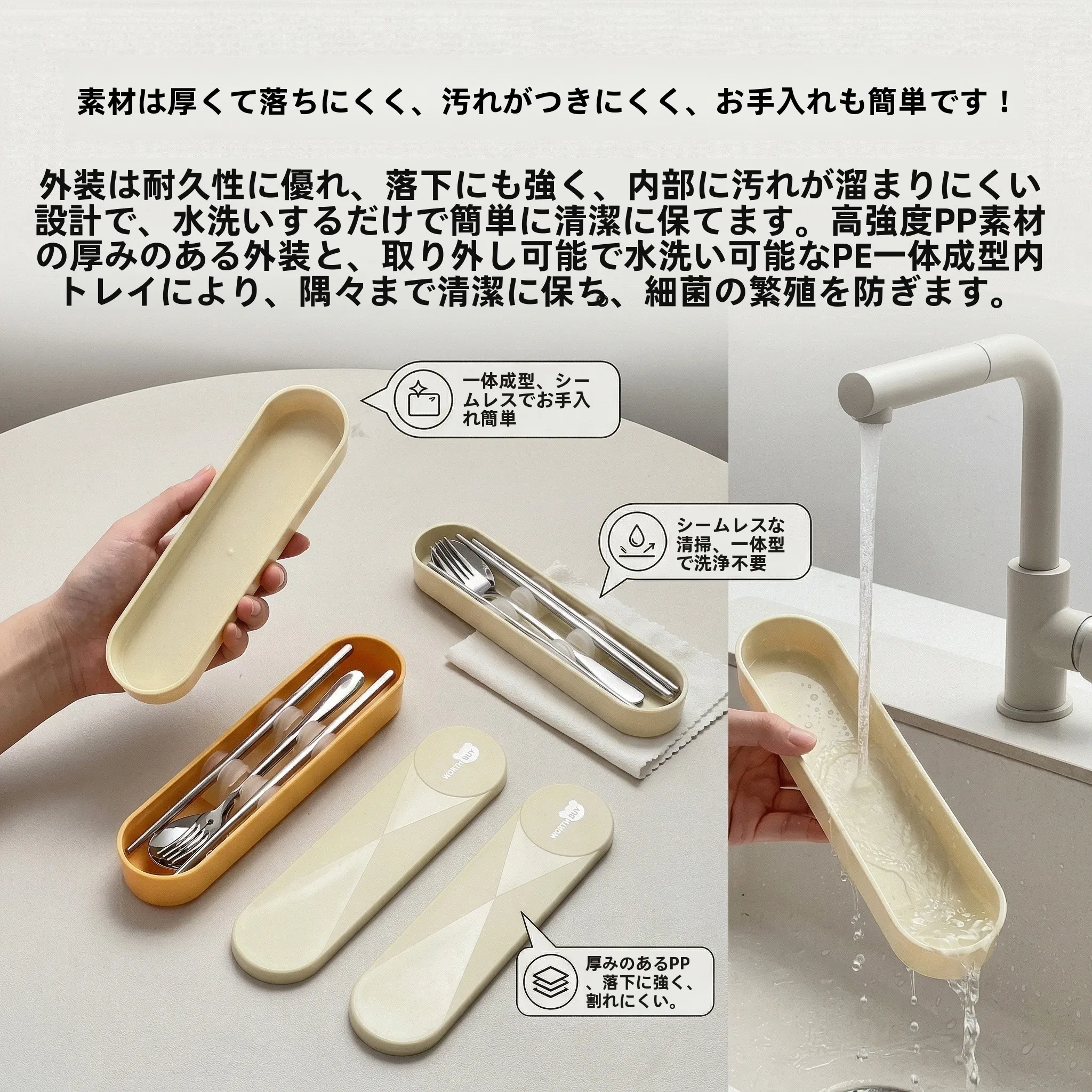 携帯に便利なステンレス製箸とスプーンのセット：一人用・旅行向けの環境に優しいアイテム
