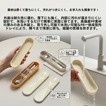 携帯に便利なステンレス製箸とスプーンのセット【一人用・環境に優しい・学生・旅行用】（セットアップ対応）