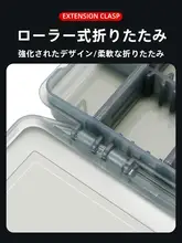 ルアーケース 防水 多機能 仕切り板付き 釣り具 小物収納 ルアー収納 フィッシングボックス「Tab」