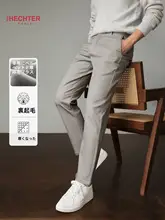 極上の柔らかさ加えたビジネスカジュアルパンツ【秋冬用・ストレートフィット・保温】