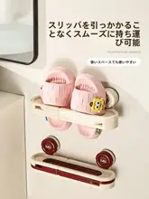 吸盤式折りたたみスリッパラック【穴あけ不要・壁掛け収納・浴室用】