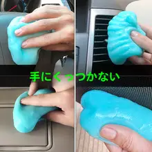 強力洗車用クリーナー泥【多機能・車内用・吸引力抜群】