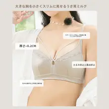 バニー耳カップのブラジャー【大きいバストをサポート・ワイヤレス・防下垂・女性用】（セットアップ対応）
