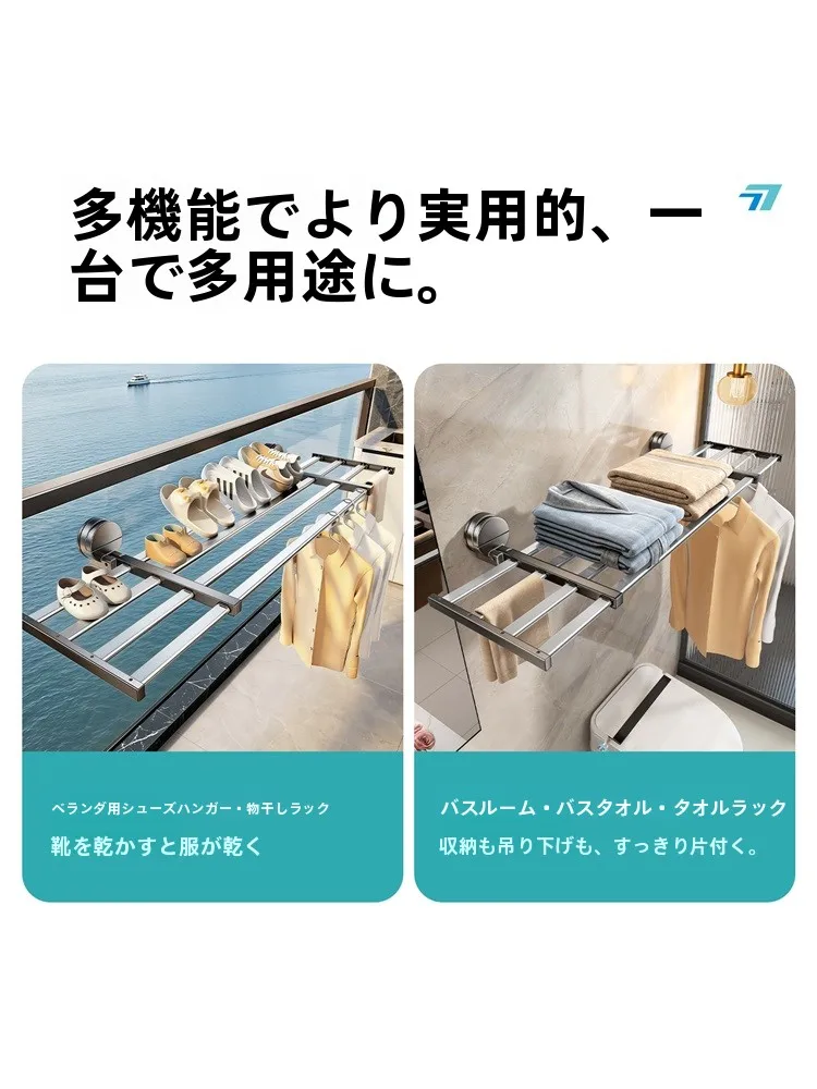 吸盤式折りたたみサンダル干しラック：ベランダ用伸縮設計の収納効率と設置実用性