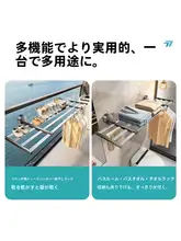 吸盤式 折りたたみ型靴干しラック【室内・バルコニー用・隠れた伸縮式デザイン】