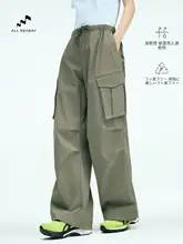 機能性カジュアルワイドパンツ【女性用・アウトドア・春用・多用途】（セットアップ対応）
