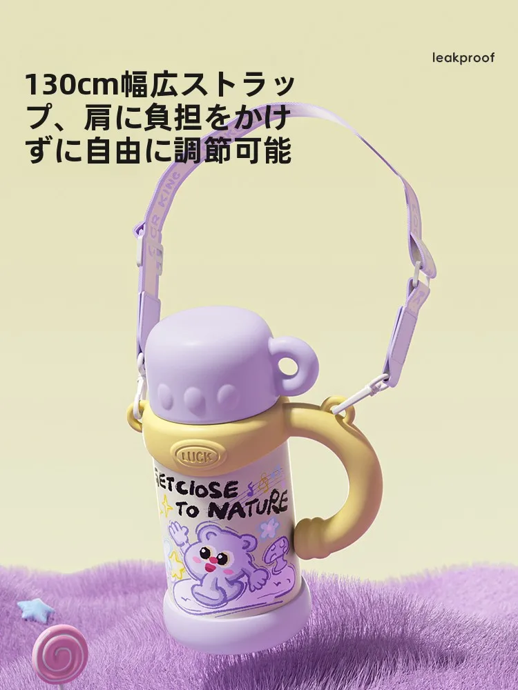 こぼれないコップ 赤ちゃん用 保温水筒の選び方：炊大皇YZ68A1 650mlモデルの実用性解析