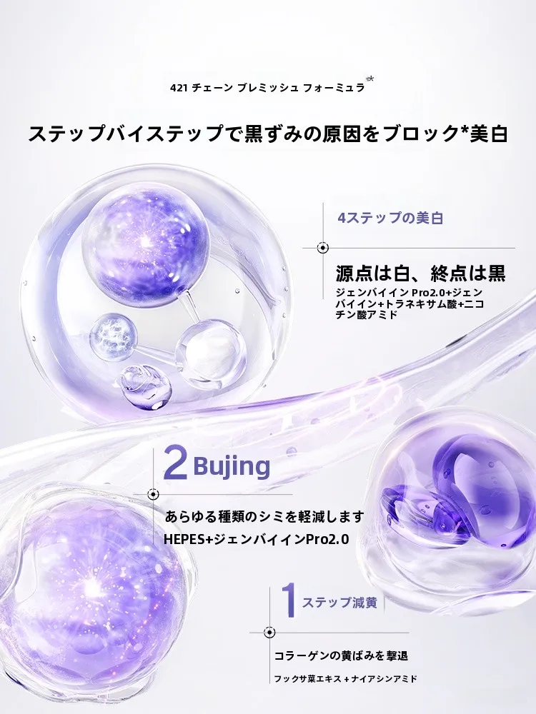 30代のシミに効く化粧品はどれが本当の効果をもたらすの？