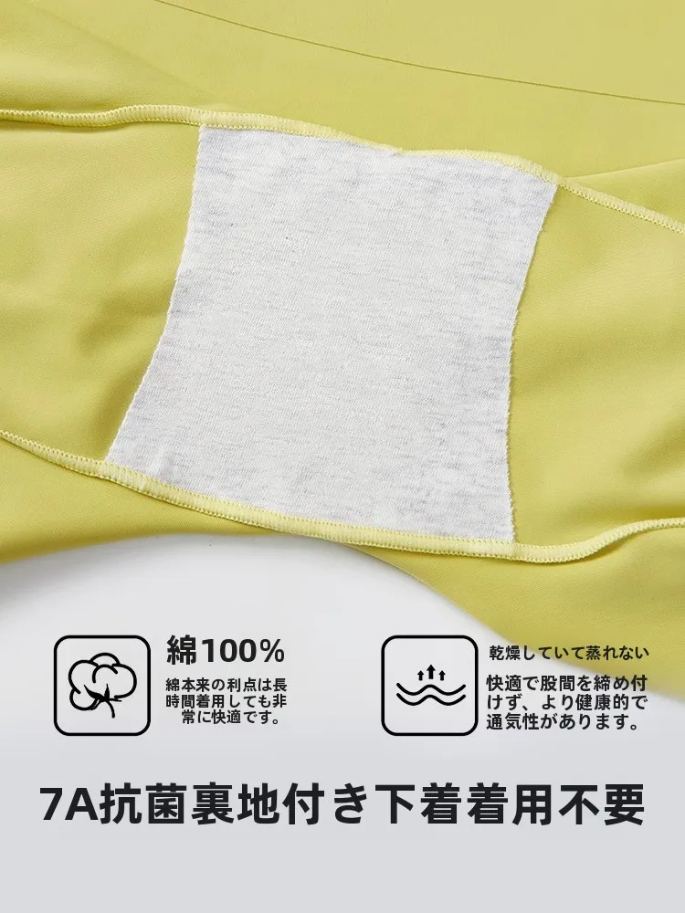 高腰短裤の極上柔らかさ：Up Cosy 三角裤の機能と実用性