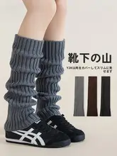 グレーのニットレッグウォーマー【厚手・温かさ・秋冬用】