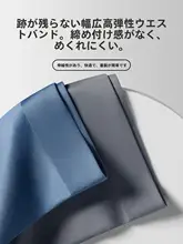 男性用ボクサーパンツ【モダール・通気性・抗菌仕様・四角形デザイン】