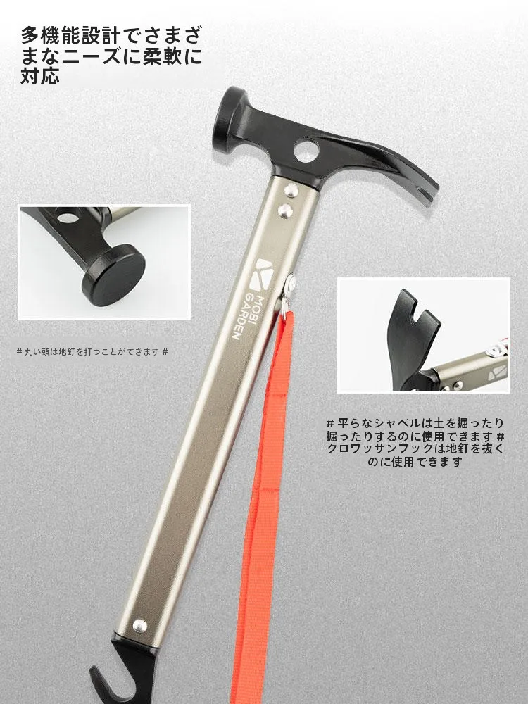 キャンプ道具を節約調達｜実際に使ってみた結果　テントペグハンマーの実  用性徹底解説
