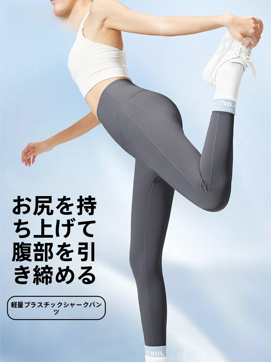 60kgの女性に合うヨガパンツはどれがおすすめ？高腰・収腹・提臀の機能が実感できるアイテムとは
