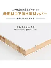 収納に便利な分割式棚【クローゼット・キッチン用・調整可能・整理整頓】