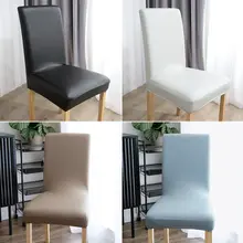 テーブル用PUレザー製チェアカバーセット【弾力性・シンプルデザイン・座面と背もたれ一体型】