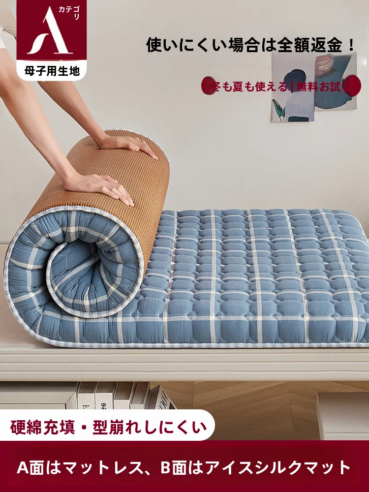 快眠ジャパンは本当に効くの？学生寮で使える「涼感マットレスパッド」の本当の効果とは