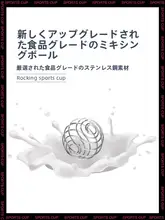 タンブラー型プロテインシェイカー【メンズ・容量表示・混ぜやすいデザイン】
