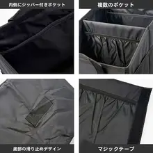 自動車用シートストレージボックス【長方形・分格・折りたたみ式・取っ手付き】