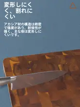 無塗装・無蝋のアカシア木製カッティングボード【広め・厚みのあるデザイン・家庭用】