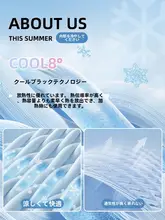 夏季用氷絲クールマット【家庭用エアコン対応・子供用・洗濯機洗い可】（セットアップ対応）