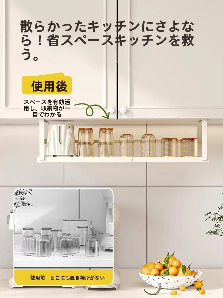 キッチン吊り下げ収納ラック：穴あけ不要で簡単設置可能な軽奢風デザイン