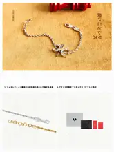 ユニークなデザインの矢のモチーフブレスレット【男性用・誕生日ギフト】